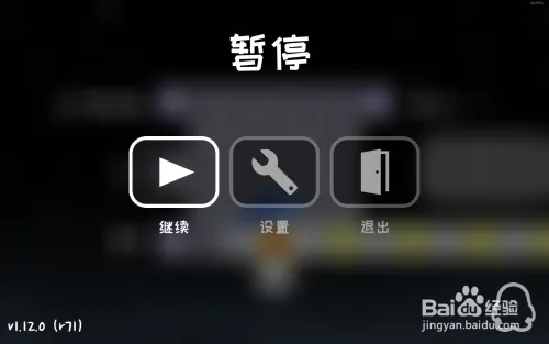 如何校准2