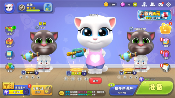 汤姆猫荒野派对高分攻略2