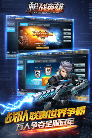 货币获取攻略截图