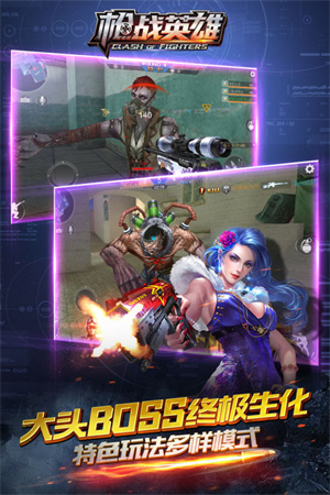 最强武器排行榜截图