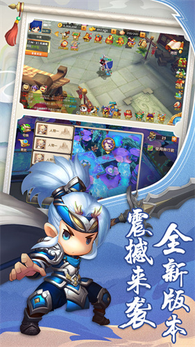 少年悟空传折扣充值版截图