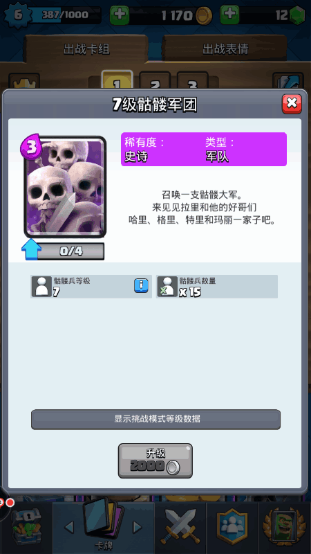 常见问题1