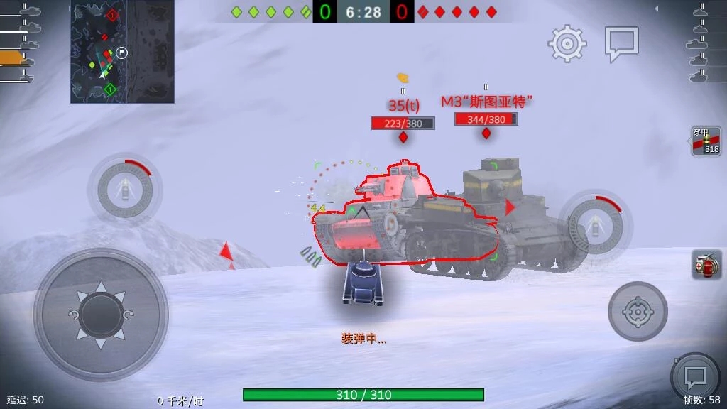 梦魇坦克作战技巧截图5