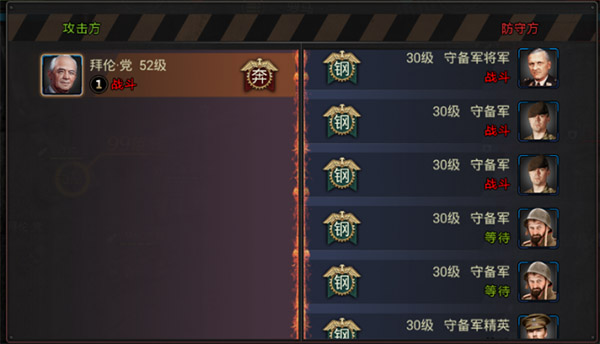 迷你装甲无限内购无限资源版游戏攻略6