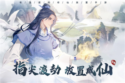 游戏介绍截图