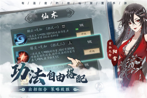 友情点获取方法截图