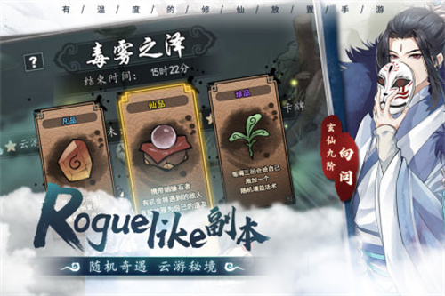 紫色灵宠获取方法截图