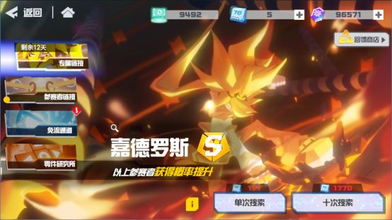 新手挖矿和卡池选择4