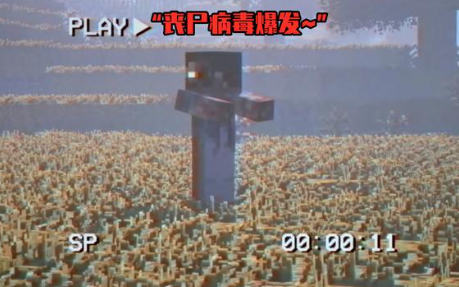 惊变100天介绍3