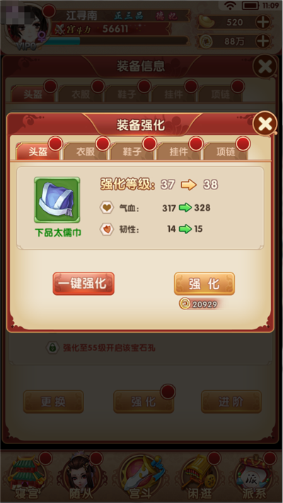 当差玩法攻略2
