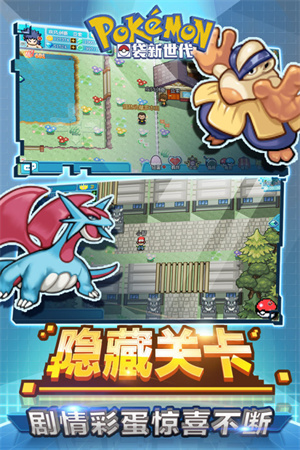 游戏特色截图