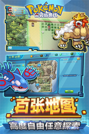 萌新初始精灵选哪个好截图