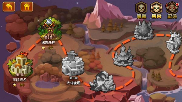 精英副本