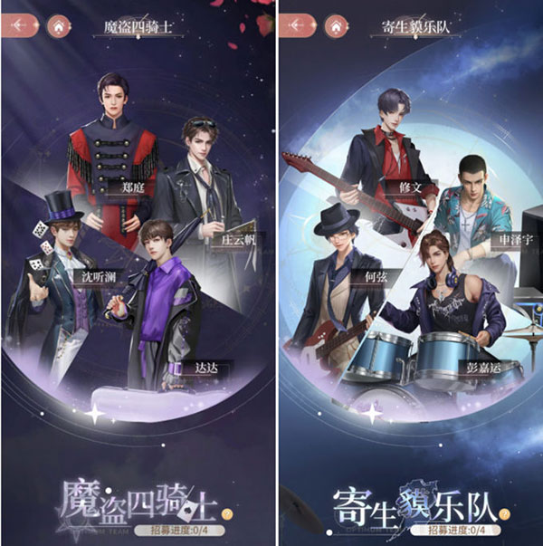开局伙伴培养攻略5