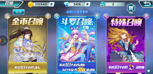 斗罗大陆3手游UR角色礼品版怎么白嫖全角色1