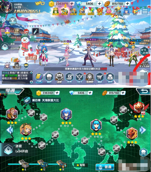 斗罗大陆3手游UR角色礼品版怎么白嫖全角色3