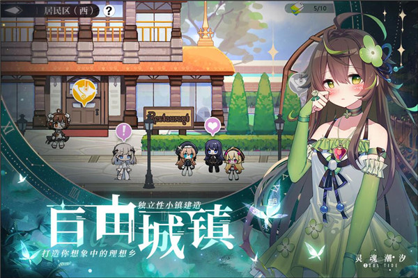 阵容搭配2022截图