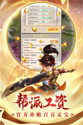 礼包激活码截图