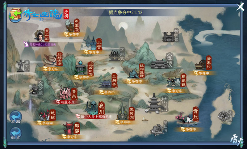 人间棋局玩法攻略2
