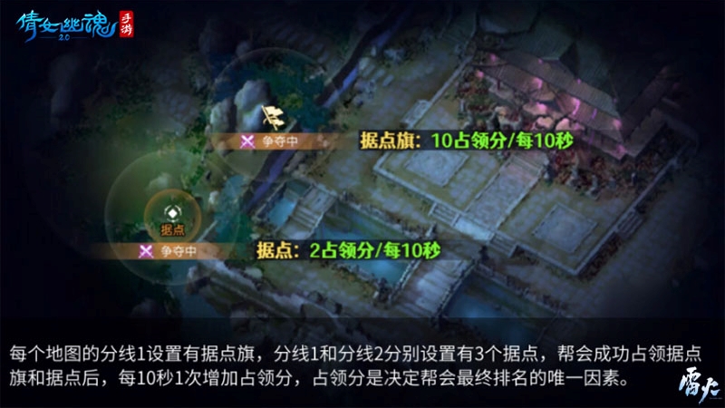 人间棋局玩法攻略5