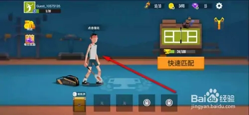 怎么学习天赋1