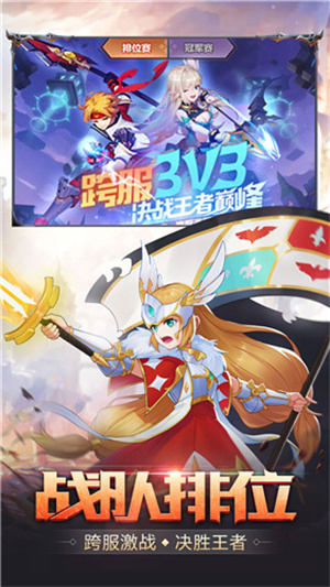 游戏介绍截图