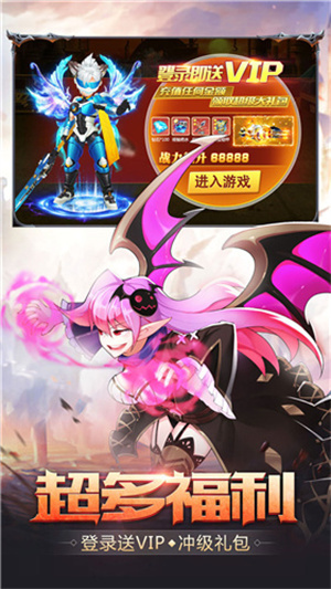 游戏玩法截图