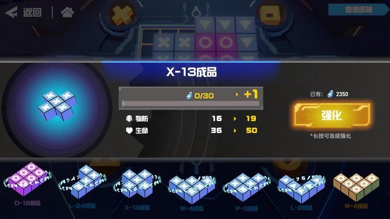 完美星尘获取途径2