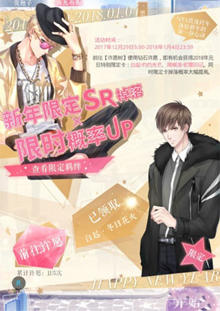 平民攻略截图4