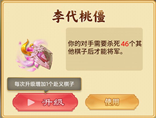技能介绍4