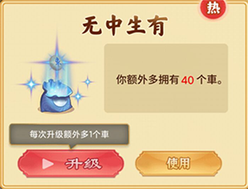 技能介绍1