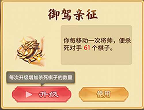 技能介绍5