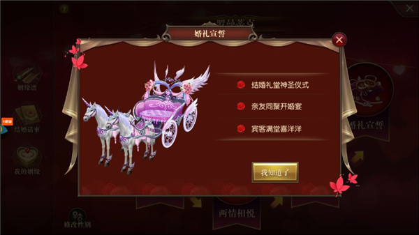 游戏攻略7
