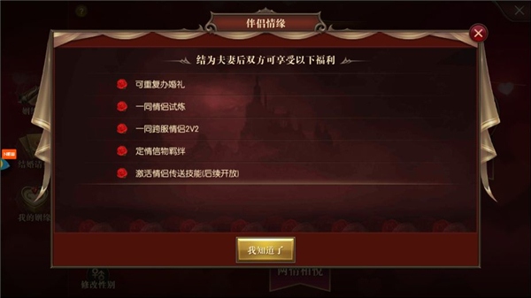 游戏攻略8