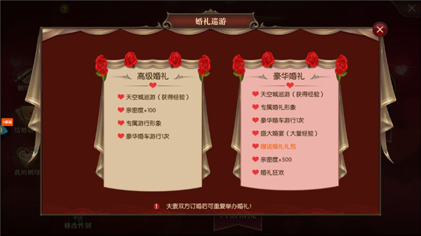 游戏攻略6