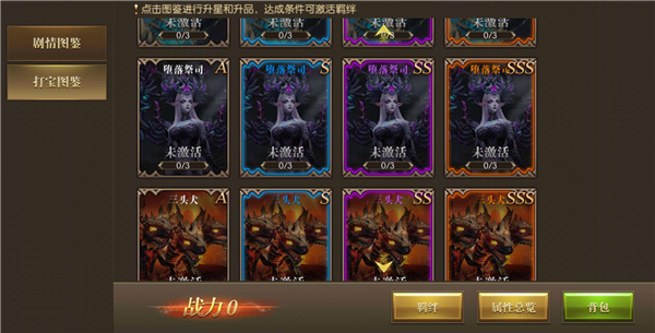 常见问题2
