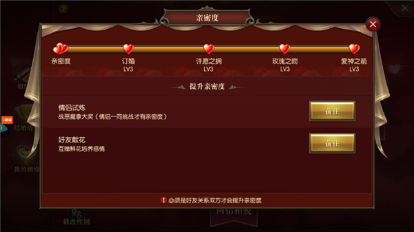 游戏攻略3