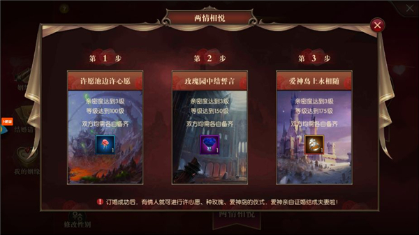 游戏攻略5
