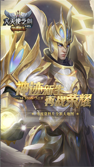 游戏介绍截图