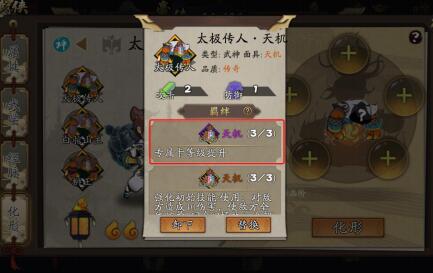 常见问题4