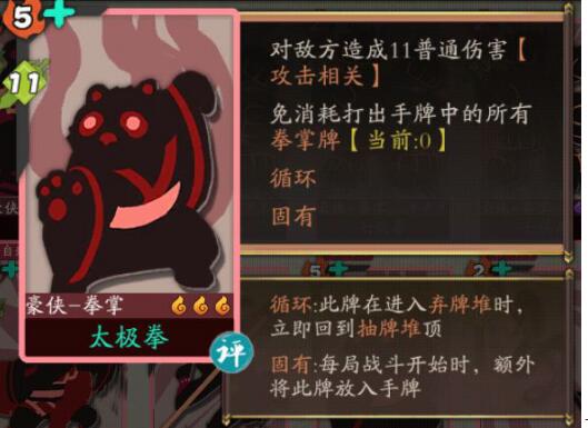 常见问题6