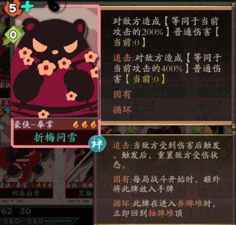 常见问题8