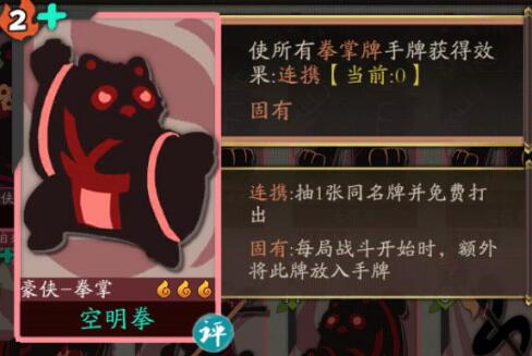 常见问题7