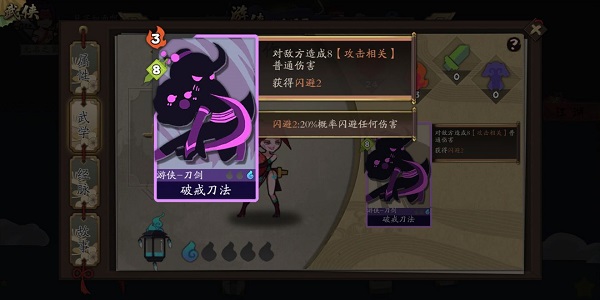 常见问题3