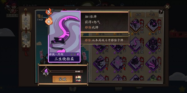 常见问题5