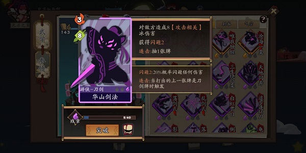 常见问题2