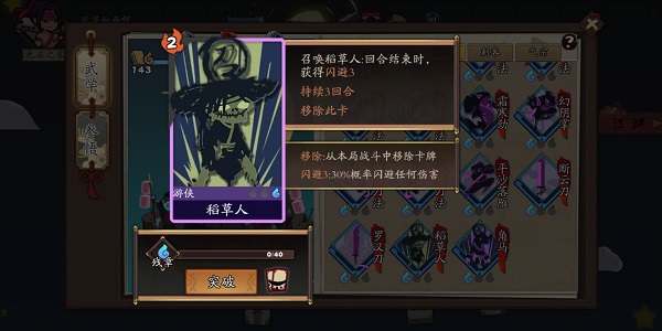 常见问题4
