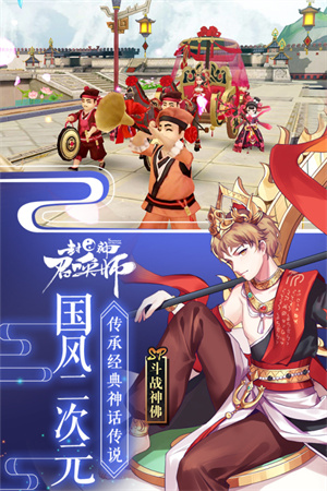 仙道大会实用攻略截图