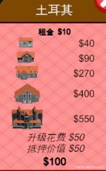 产业截图
