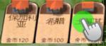 抵押截图